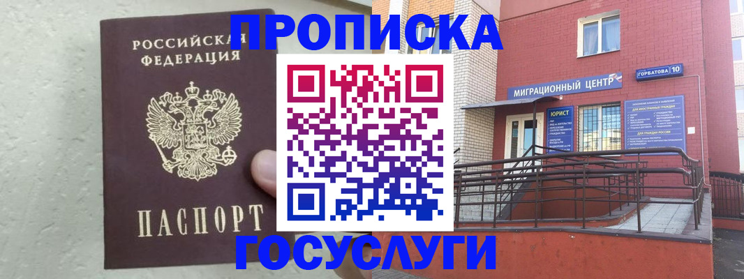 регистрация в Киреевске