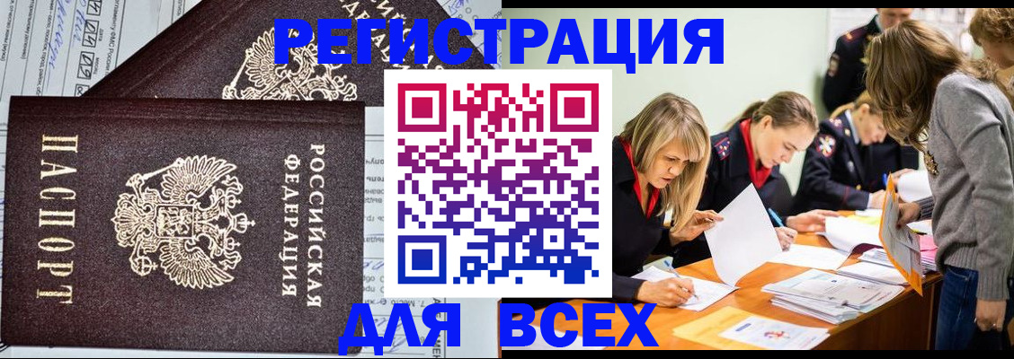 регистрация для школы в Киреевске