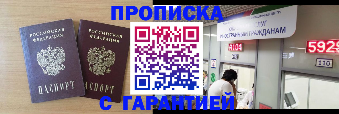временная регистрация госуслуги в Киреевске