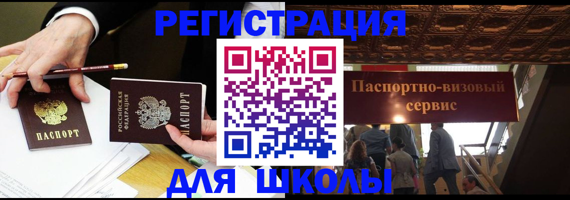 временная регистрация 2025 в Киреевске